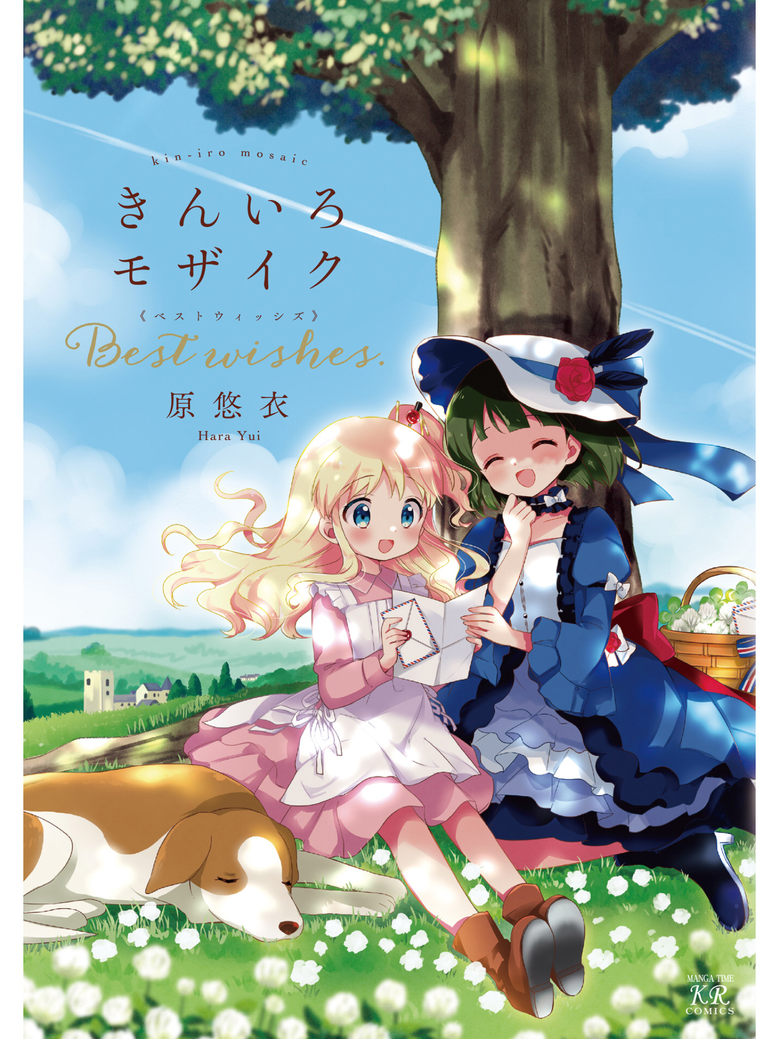 Kiniro Mosaic, Vol. 1