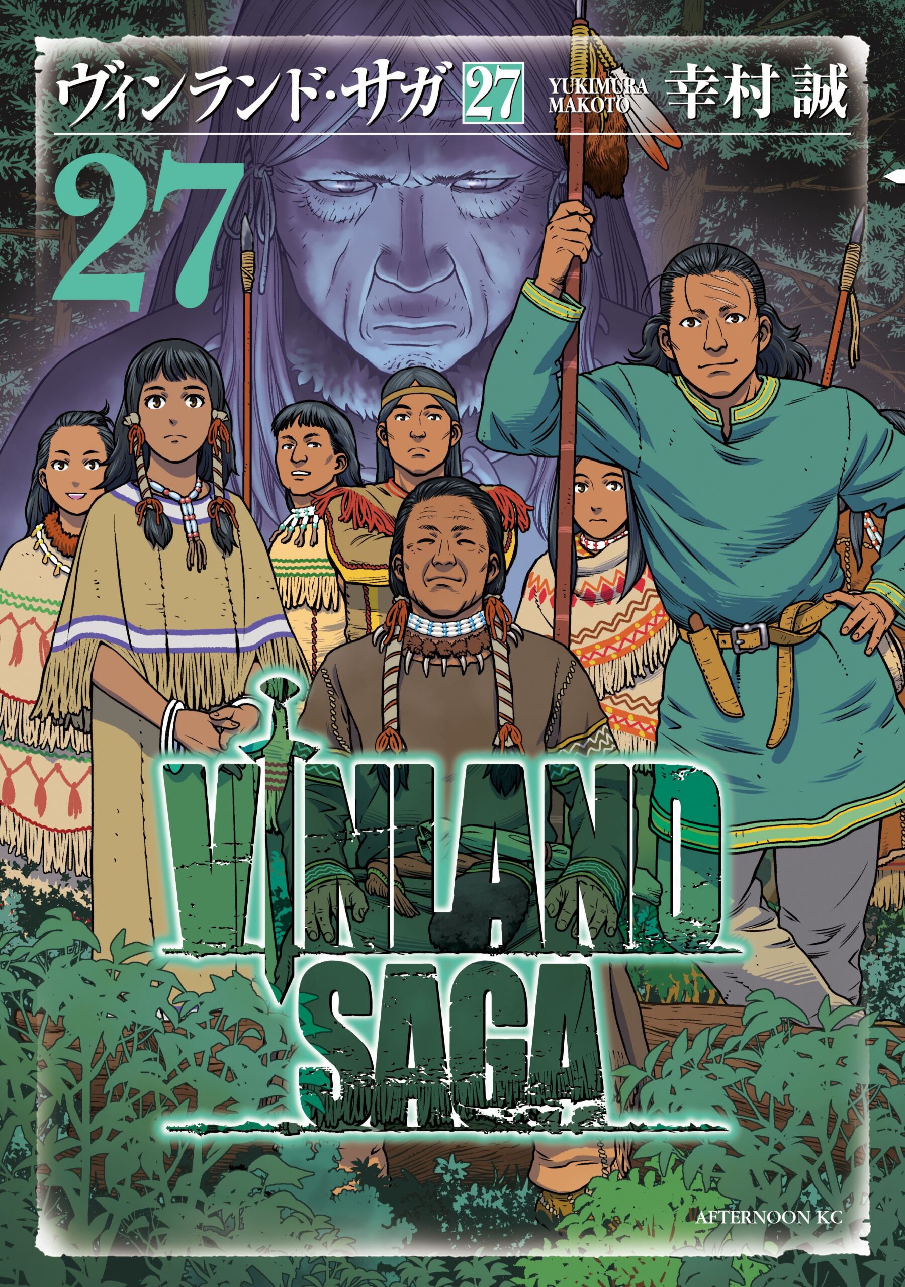 Vinland Saga, Vol. 27