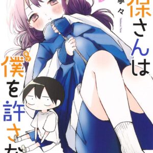 Kubo Won’t Let Me Be Invisible, Vol. 4