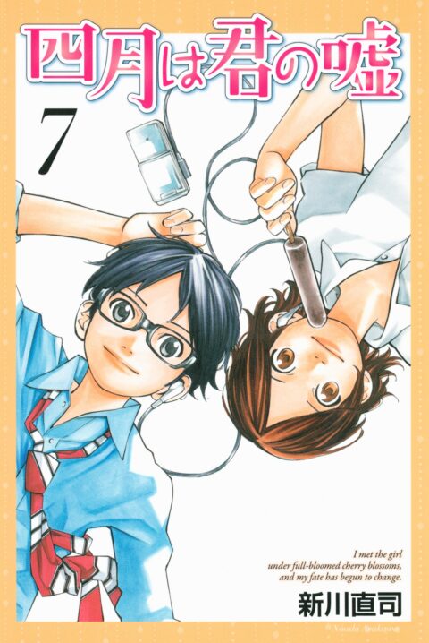 Your Lie in April, Vol. 7