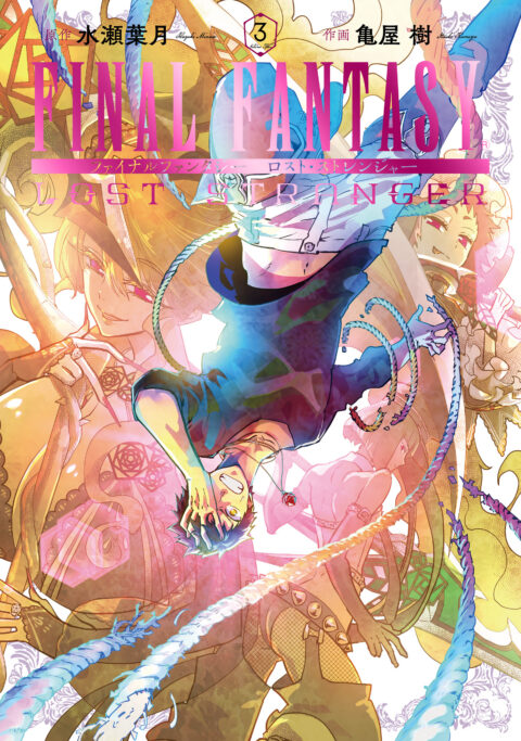 Final Fantasy Lost Stranger, Vol. 3