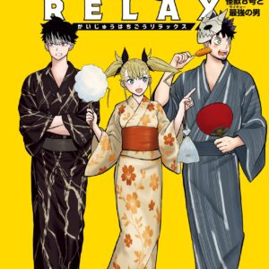 Kaiju No. 8, Vol. 3