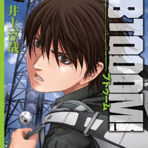 BTOOOM, Vol. 10