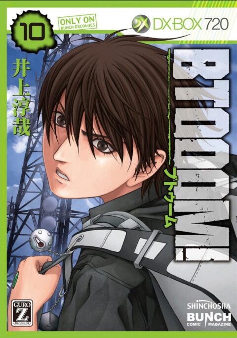 BTOOOM, Vol. 10