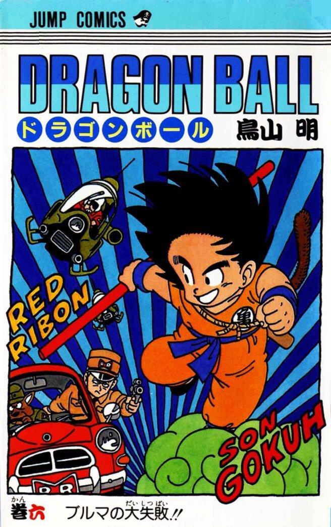 Dragon Ball Z, Vol. 6