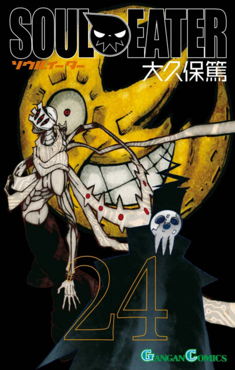 Soul Eater, Vol. 24