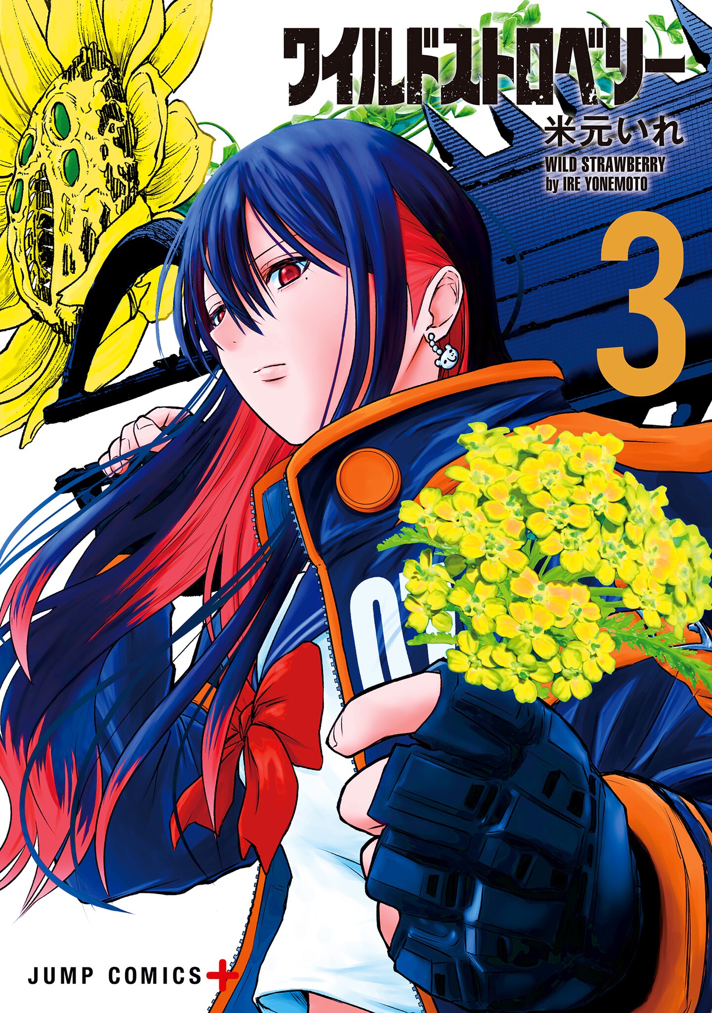 Wild Strawberry, Vol. 3
