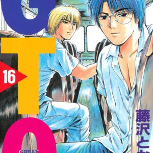 GTO – Great Teacher Onizuka, Vol. 16