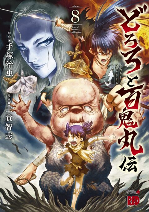 The Legend of Dororo and Hyakkimaru, Vol. 8