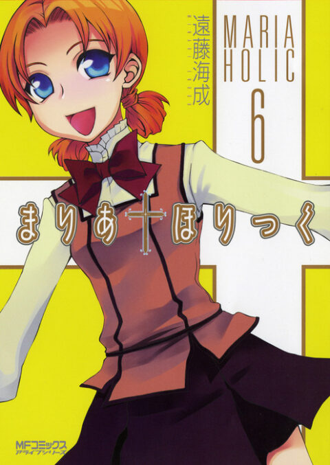 Maria Holic, Vol. 6
