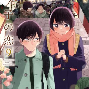 A Side Character’s Love Story, Vol. 9