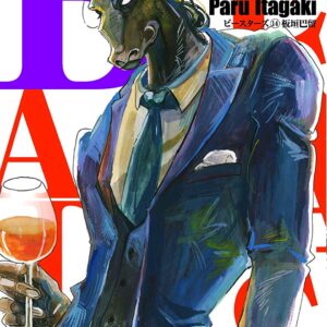 BEASTARS, Vol. 14
