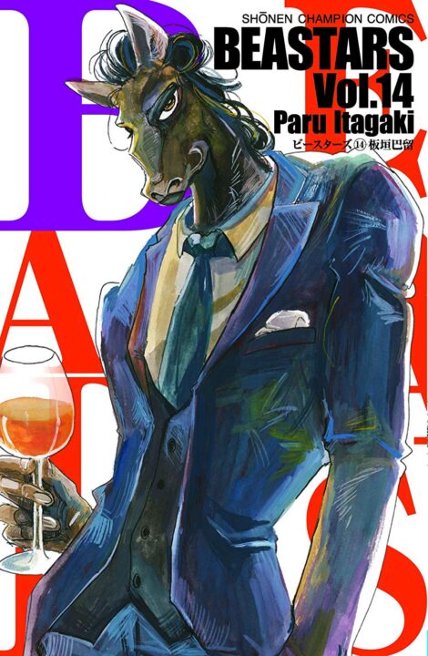 BEASTARS, Vol. 14