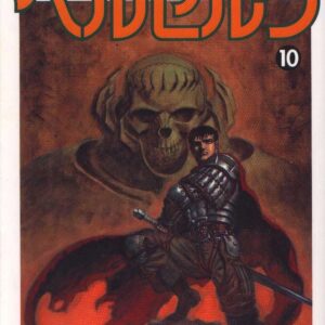 Berserk, Vol. 10