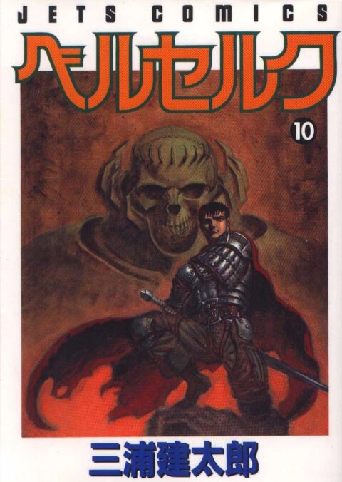 Berserk, Vol. 10