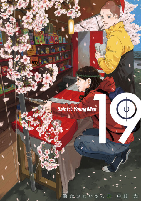 Saint Young Men, Vol. 19