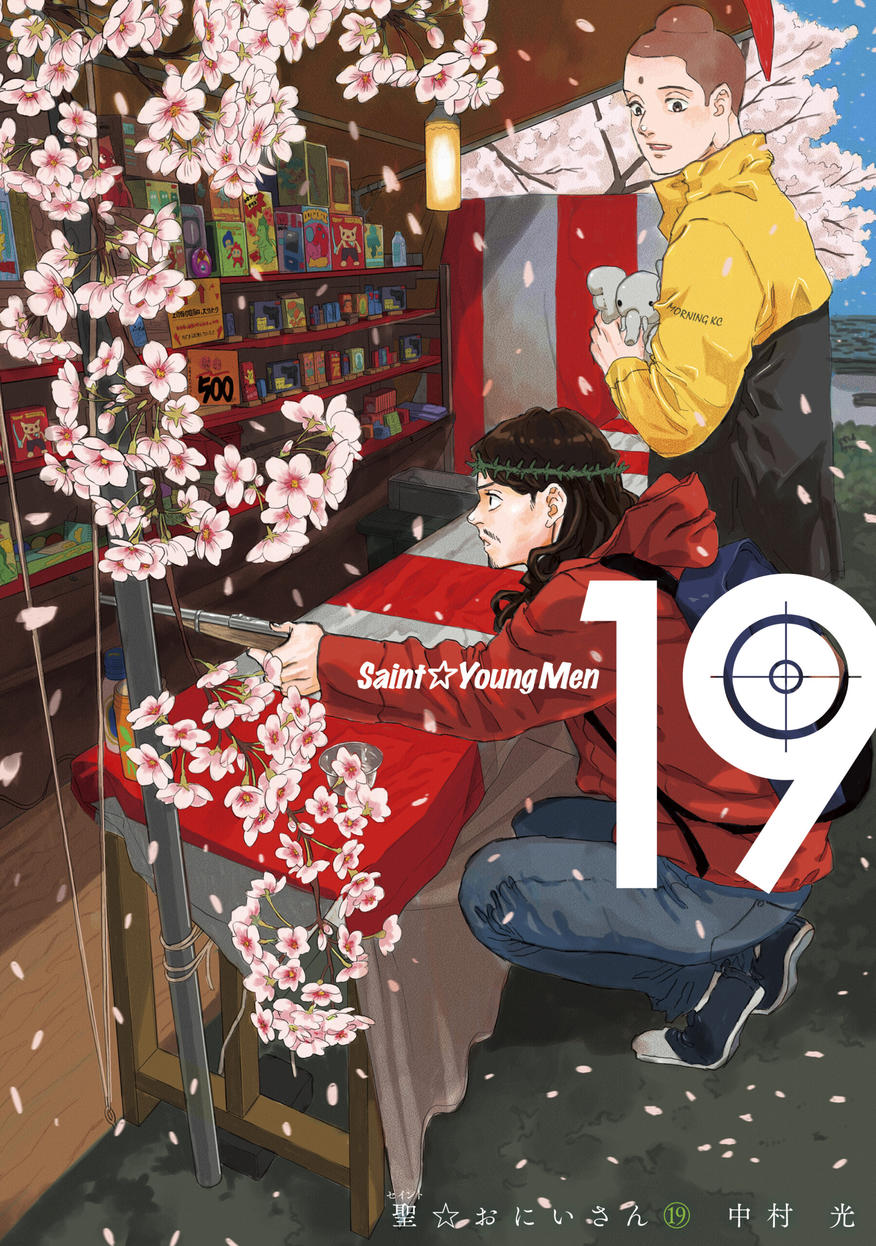 Saint Young Men, Vol. 19