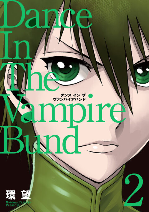 Dance in the Vampire Bund – Age of Scarlet Order, Vol. 2