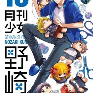 Monthly Girls’ Nozaki-kun, Vol. 15