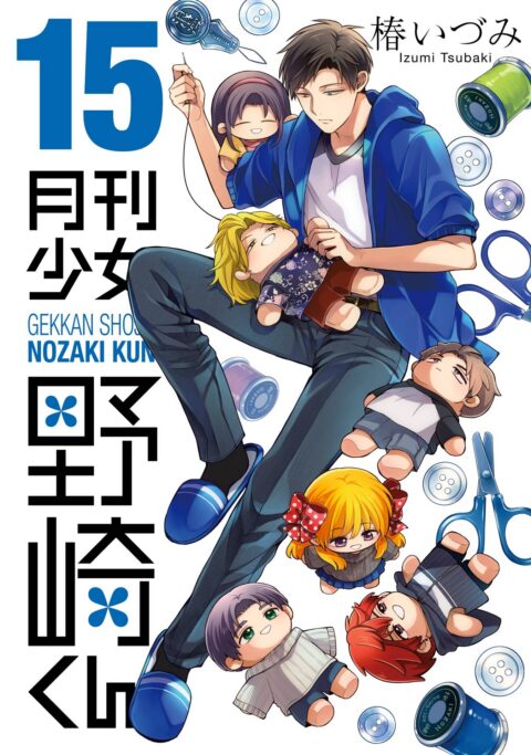 Monthly Girls’ Nozaki-kun, Vol. 15
