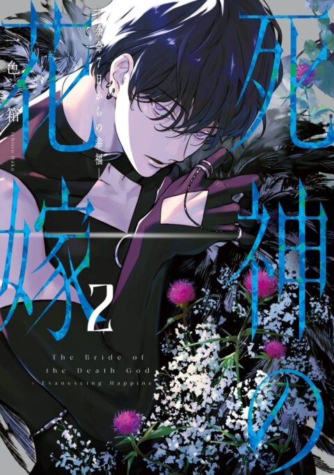 After God, Vol. 2