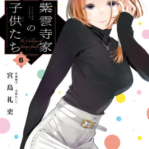 Children of the Whales, Vol. 6
