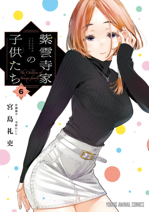Children of the Whales, Vol. 6