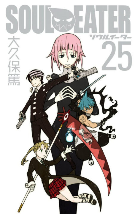Soul Eater, Vol. 25