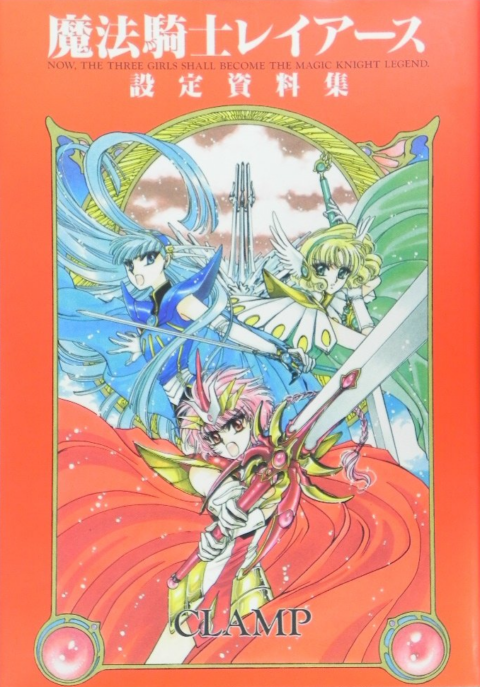 Magic Knight Rayearth, Vol. 3