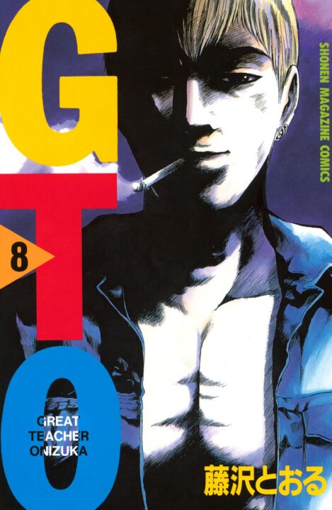 GTO – Paradise Lost, Vol. 8