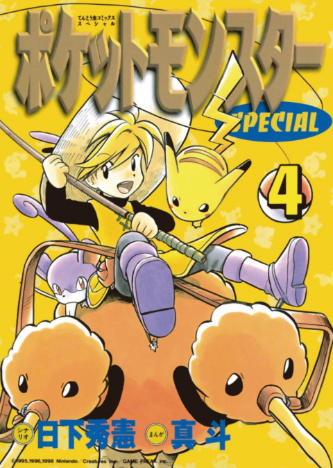Pokémon Adventures, Vol. 4