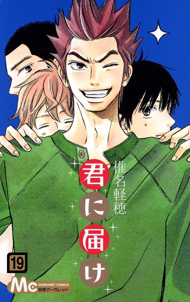 Kimi ni Todoke, Vol. 19