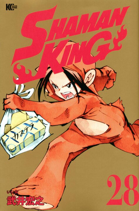 Shaman King – Flowers, Vol. 28