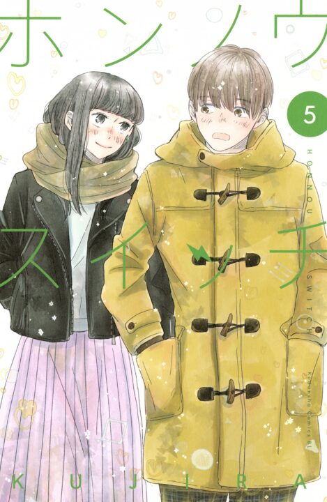 Changes of Heart, Vol. 5