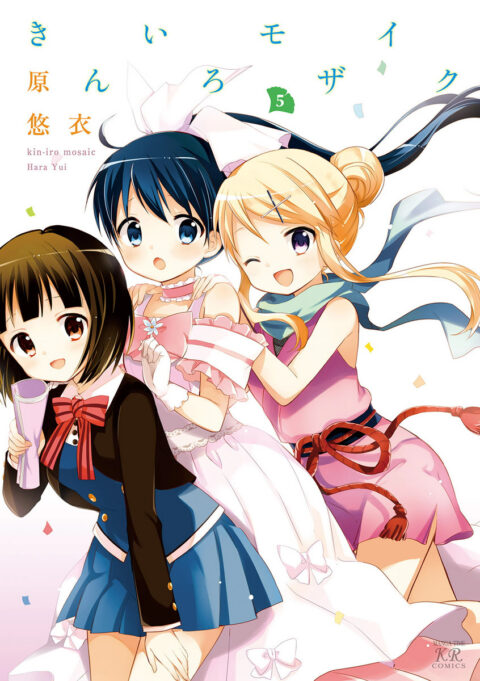 Kiniro Mosaic, Vol. 5