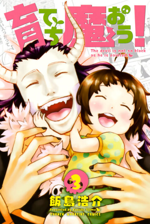 Raised by the Demon Kings, Vol. 3