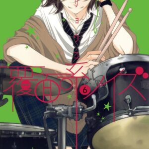 Anonymous Noise, Vol. 6