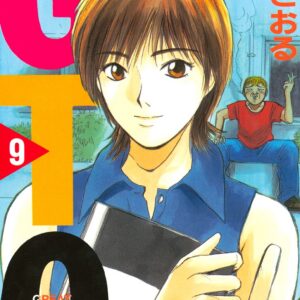 GTO – Paradise Lost, Vol. 9