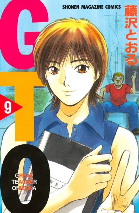 GTO – Paradise Lost, Vol. 9