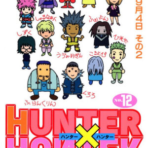 Hunter x Hunter, Vol. 12