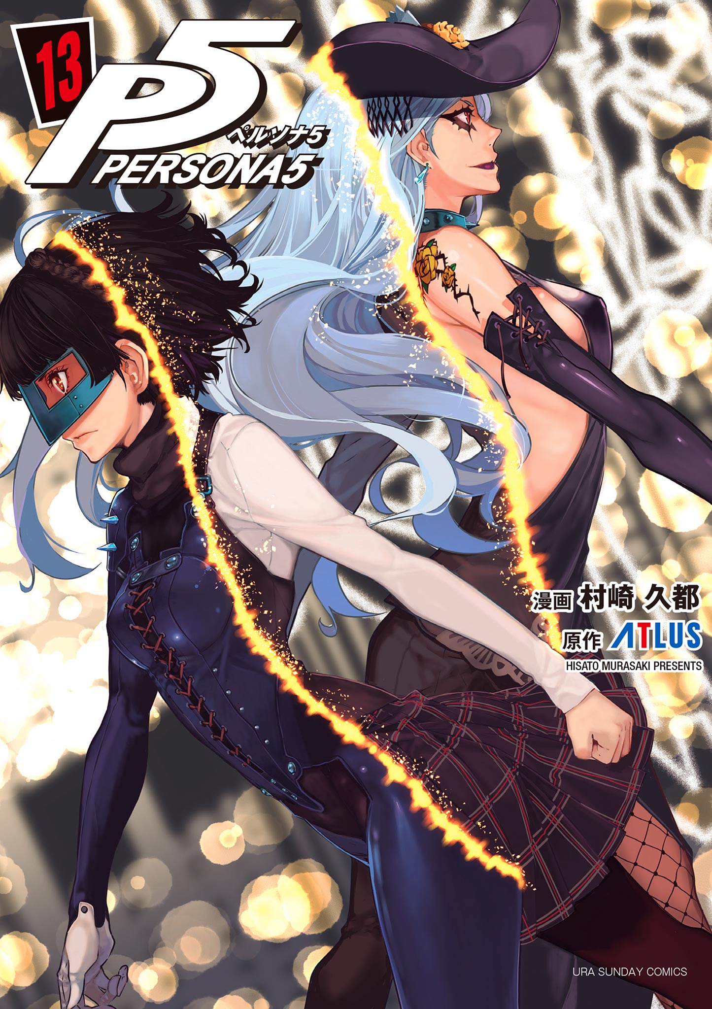 Persona 5, Vol. 13