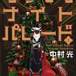 Black Night Parade, Vol. 1