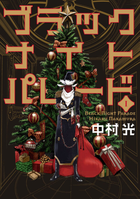 Black Night Parade, Vol. 1