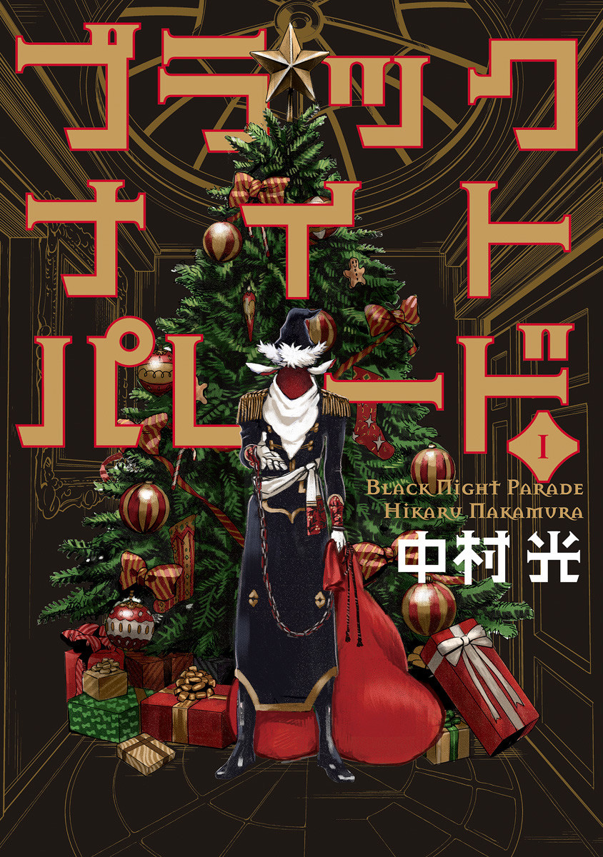 Black Night Parade, Vol. 1