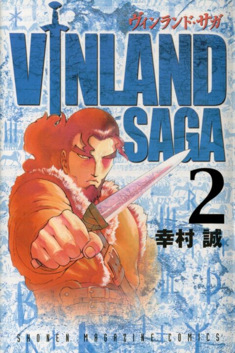Vinland Saga, Vol. 2