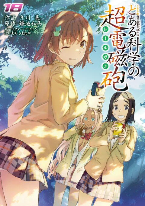 A Certain Scientific Railgun, Vol. 18