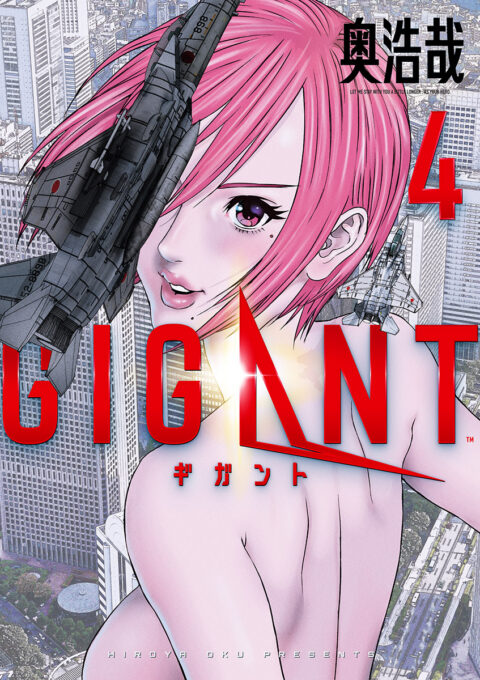 Gigant, Vol. 4