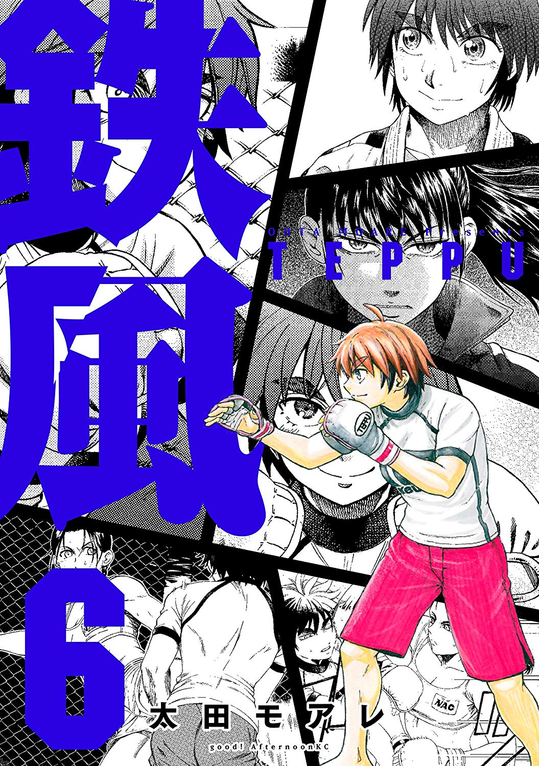 Teppu, Vol. 6