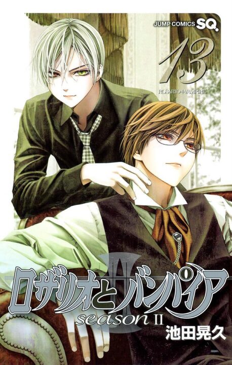 Rosario+Vampire: Season II, Vol. 13