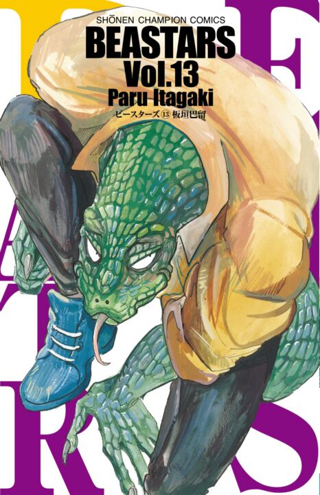 BEASTARS, Vol. 13